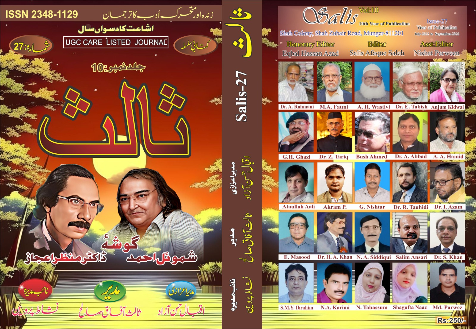 India's No. 1 Urdu Magazine